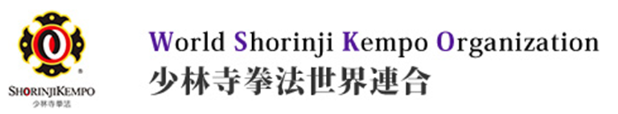 World Shorinji Kempo Organization (WSKO) Official Web Site